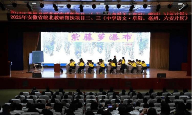 颍东区河东办十四中学