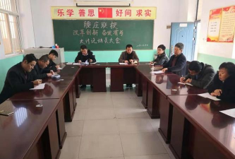 行流镇腰庄初级中学阅读区