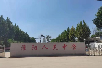颍泉区人民中学阅读区