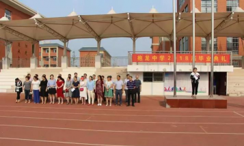 抱龙初级中学阅读区