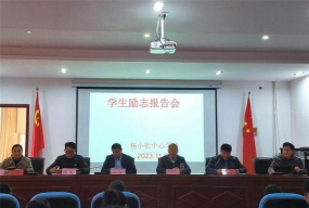临泉县宋集中心学校阅读区