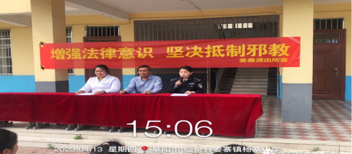 临泉县姜寨镇杨寨普通初级中学阅读区