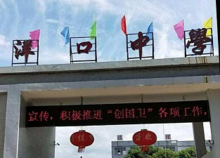 洋江中学阅读区