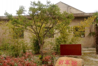 东台市富腾学校阅读区