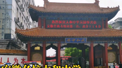 太和县大李初级中学阅读区