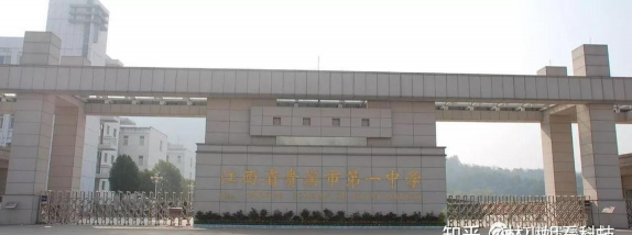 贵溪发电厂中学阅读区