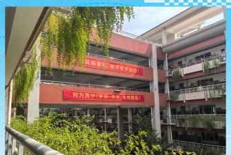 江都市第一中学阅读区