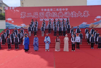 耳口中学阅读区