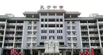 孔园中学阅读区