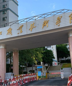 阳江职业技术学院阅读区
