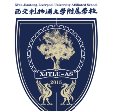 西交利物浦大学附属学校阅读区