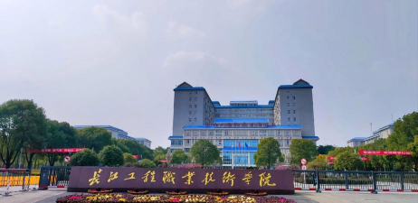 长江工程职业技术学院阅读区
