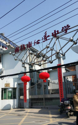 袁州区辽市中学阅读区