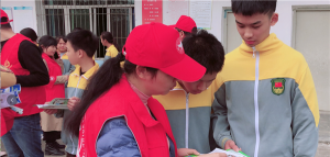 澡下学校
