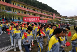 高城初中