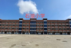 石花尖学校阅读区