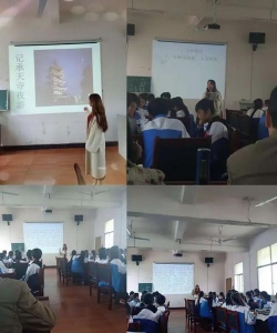 石滩职业中学