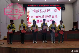 铜鼓县棋坪中学阅读区