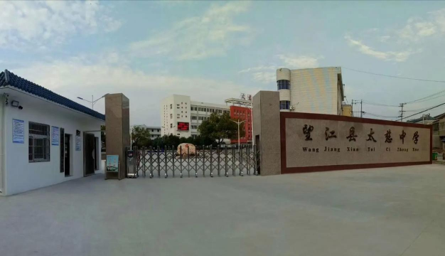 躁都初级中学阅读区