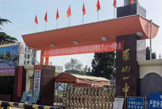 罗山学校阅读区