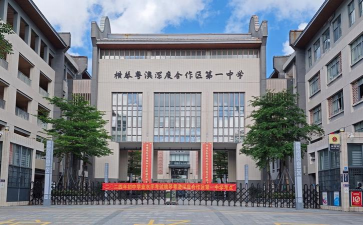 河洲初级中学阅读区