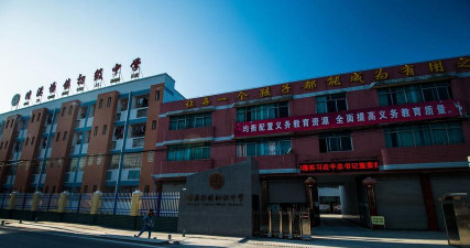 秀市初级中学阅读区