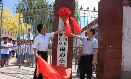 小港初级中学阅读区