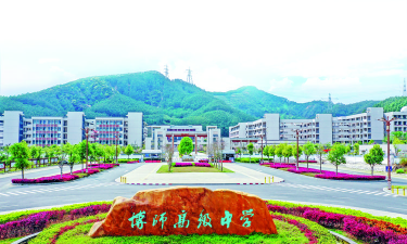 志博中学阅读区