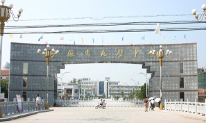 灵璧中学阅读区