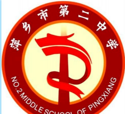 萍乡市第二中学(萍乡二中)阅读区