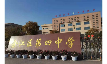鹰潭市四中阅读区