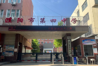 天长四中阅读区
