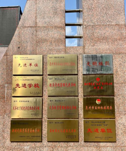 惠安嘉惠中学阅读区