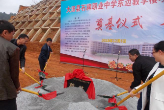 大田县石牌职业中学阅读区