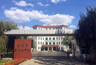 通许县柔道运动中学阅读区