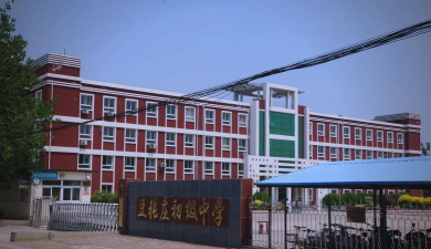 通许县竖岗乡第一初级中学阅读区