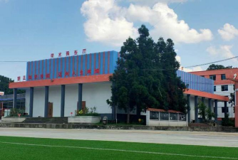 遵义南方科技技工学校