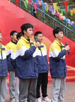 自贡市东方职业技术学校