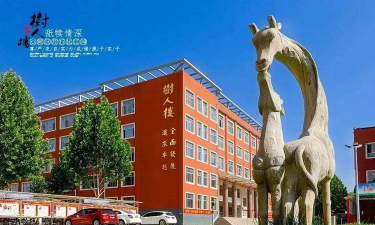 冠县武训高级中学