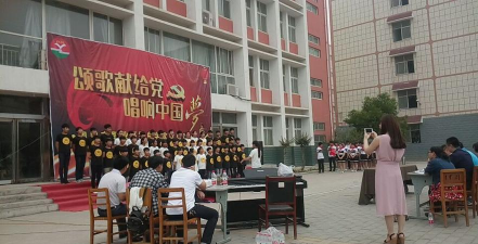 周口市全红中学