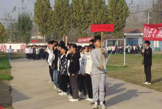扶沟县固城乡第一初级中学