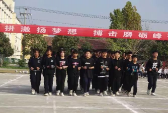 扶沟县固城乡第二初级中学