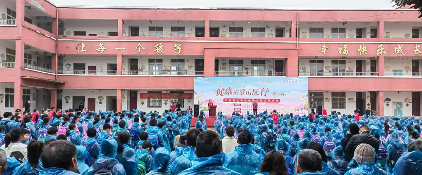 西华县黄桥乡初级中学