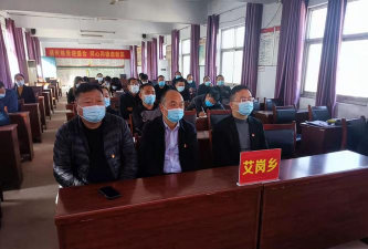 西华县艾岗乡第一中学