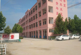 西华县李大庄一中
