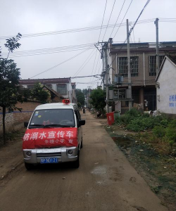 西华县清河驿乡二中