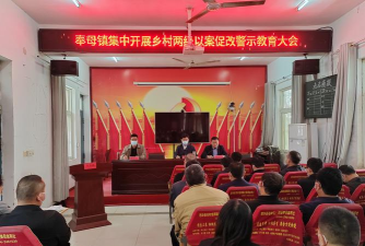 西华县奉母镇一中
