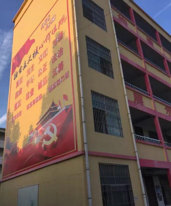西华县城关中学