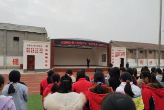 商水县谭庄镇第二初级中学