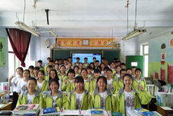 泰安市第五中学